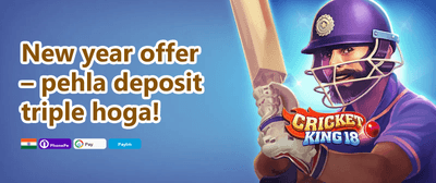 Daily Reload Power-Up promotion banner