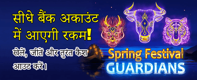 Win Big with Daily Jackpots